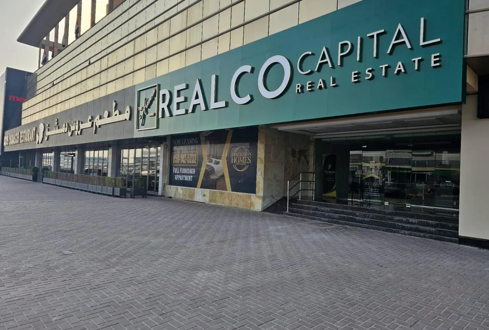 Manara Royal Executive S216 Apartment Dubai